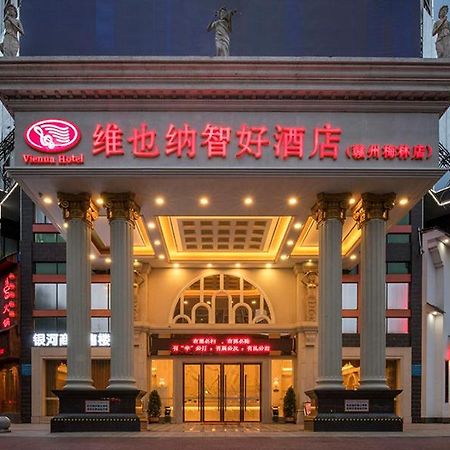 Vienna Classic Hotel Ganzhou Meilin エクステリア 写真
